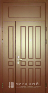 Входная дверь с фрамугой сверху №35 - фото №1